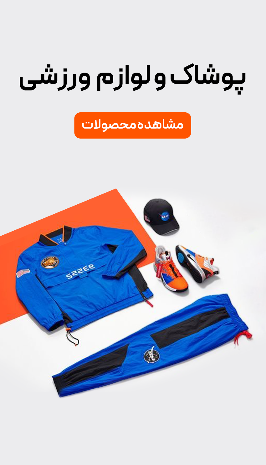 اسلایدر موبایل 1